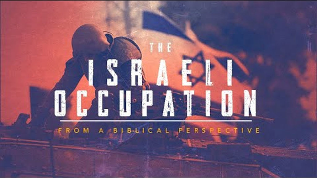 The Israeli Occupation From a Biblical Perspective - Pastor Bruce Mejia